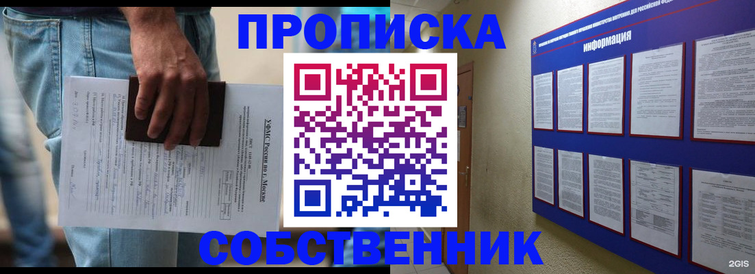 прописка паспорт в Нюрбе