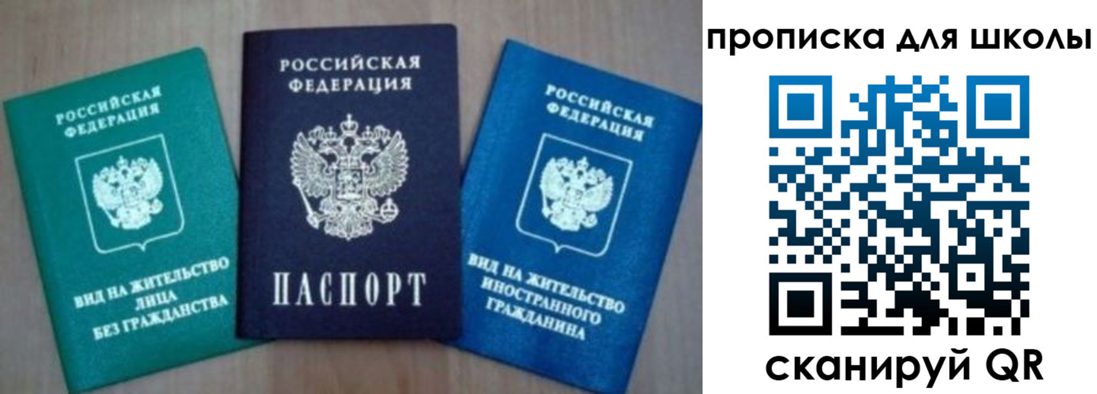 временная регистрация надежно в Нюрбе