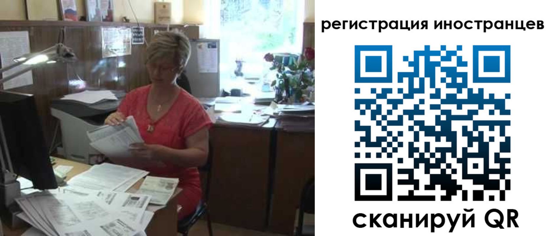 временная регистрация законно в Нюрбе