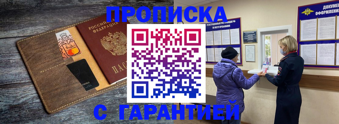 найти адрес прописки в Нюрбе