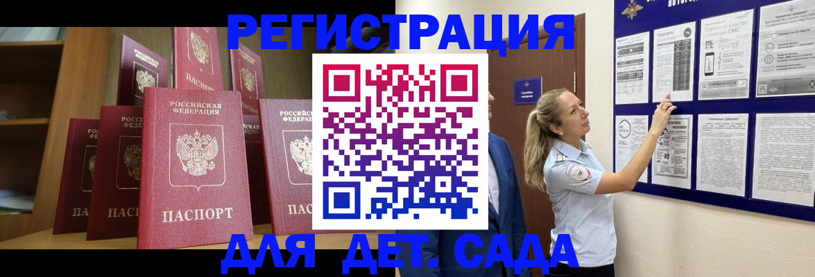 пропишу в квартире в Нюрбе