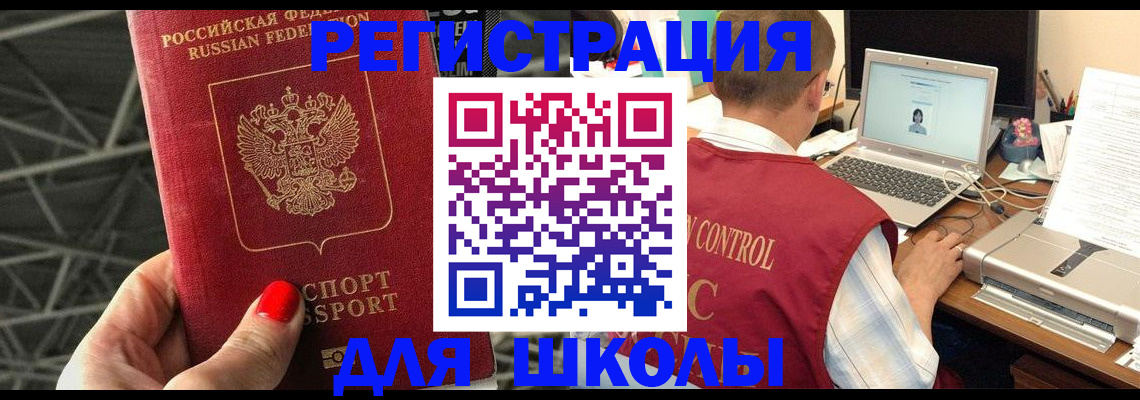 где прописаться в Нюрбе