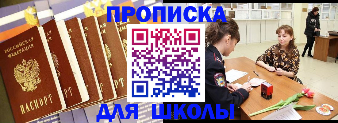 найти адрес прописки в Нюрбе